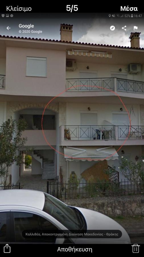 Harmony Apartment Kallithea  Exterior photo